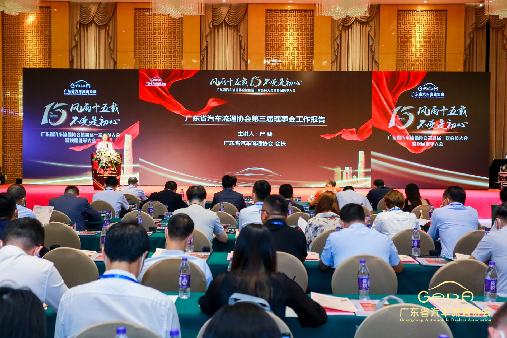 喜报丨长沙睿博新媒体营销策划有限公司“包揽”省汽车流通行业颁奖礼53项大奖(图9) 喜报丨长沙睿博新媒体营销策划有限公司“包揽”省汽车流通行业颁奖礼53项大奖(图9)